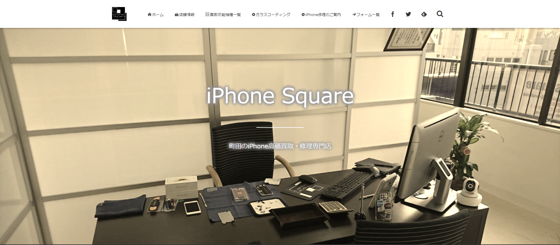iPhone Square