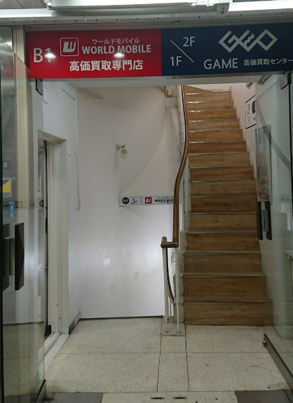 ワールドモバイル 秋葉原店の写真2枚目